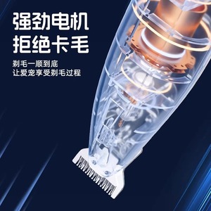 Recortadora de pelo para gatos y perros, recortadora de pelo para patas de gatos, cortadora de pelo eléctrica para gatos, recortadora silenciosa - Product Image 4