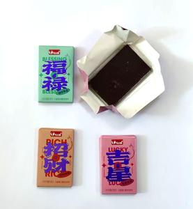 Good Luck <strong>Chocolate</strong> Factory Spot Sales Fast Delivery Premium Grade Solid Delicious Wholesale Snack Candies Compound <strong>Chocolate</strong> - Product Image 5