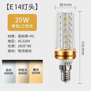 Bombilla LED Tipo Maíz, Base E27, 5000K Luz Diurna, SMD2835, Plástico, 25000 Horas de Vida Útil, AC 85-265V, Iluminación Interior, Certificación CE - Product Image 4
