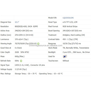 LQ121S1LG41 12.1นิ้ว800*600 TFT โมดูลหน้าจอ LCD จอแสดงผล LCD แผงจอ TFT LCD ในสต็อก - Product Image 3