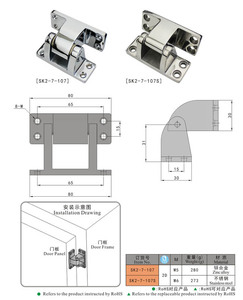 KunLong SK2-7-107 электрическая травяная 1000, Выдвижная петля для морозильной камеры - Product Image 2