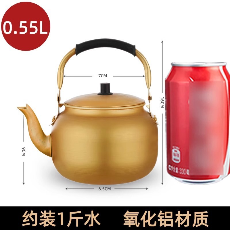 550ml Yellow Aluminum Kettle