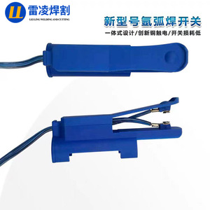 Leiling Argon Arc Welding <b>Switch</b> With Wire 24V DC AC Independent Spst For Cutting - Product Image 1