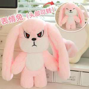 Vente flash : Peluche lapin aux longues oreilles avec tête mobile, visage en colère transformé en visage souriant, jouet pour la décoration de la chambre - Product Image 3