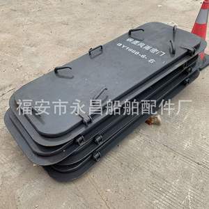 Nous Fournissons des Portes en Acier Marin et en Acier Inoxydable, Portes Étanches, Autres Pièces et Accessoires Marins - Product Image 4