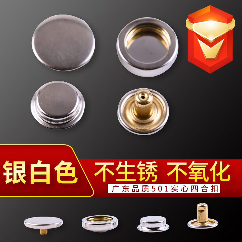 Silver white * Minimum order of 500 sets