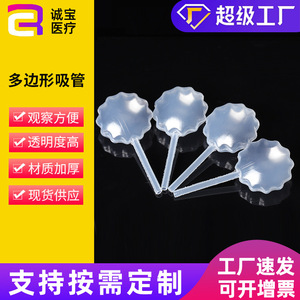 Chengbao 4ml Gear Shaped <b>Dropper</b> Pipette Disposable Plastic For Lab Use - Product Image 5