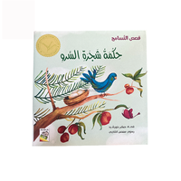 Effacement éducatif anglais écrit apprentissage magique couverture souple occupé lecture couverture rigide coran arabe livres d'histoire impression pour les enfants