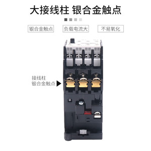 Contactor CA Cjx1 75 22, 100A, 3 Fases, 50Hz, Riel DIN, Automatización Industrial - Product Image 4