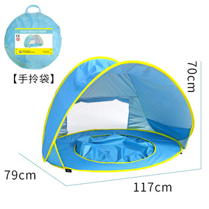 YF-W9115 enfants Plage piscine <span class=keywords><strong>tente</strong></span> Enfants Étanche Pop Up Sun <span class=keywords><strong>Uv</strong></span>-protéger Sunshelter Bébé <span class=keywords><strong>Tente</strong></span> De Plage Avec Piscine - Product Image 4