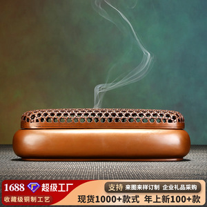 กระถางธูปทองแดง ลายหวาย ไม้จันทน์หอม ใช้ในทางศาสนา - Product Image 5