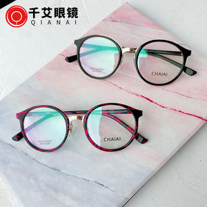 Monturas de Gafas Redondas para Mujer ChaiAi, Montura Completa de Acetato, Lentes Planas Anti-UV, Color Carey Clásico - Product Image 6