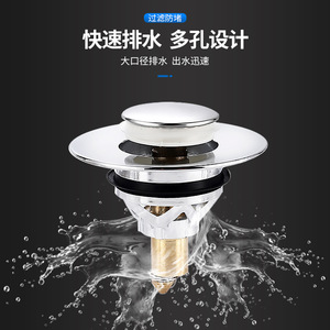 Push Button Sink Stopper 2.8 Inch Round Anti Corrosion Compression Drain Plug For Washbasin Bathroom Use - Product Image 2