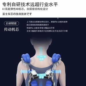 เก้าอี้นวดอัจฉริยะ 31-60 ถุงลมนิรภัย ราง SL ระบบหุ่นยนต์ 4D สำหรับใช้ในบ้าน - Product Image 5