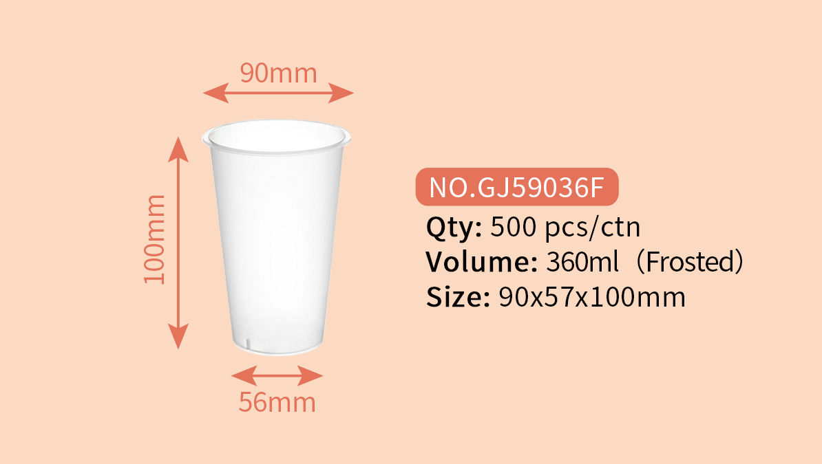 ฉีด90-360มล. (ฝ้า) GJ59036F