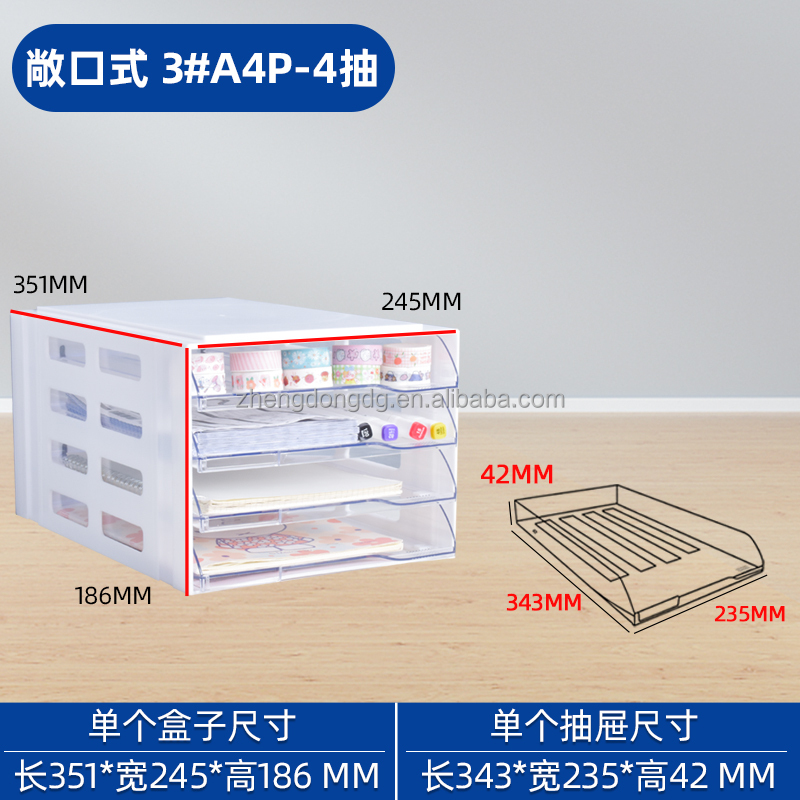 Open type3#A4P-S04