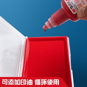 M&G Felt Stamp Pad Red Quick Dry Office Use AYZ97513 - Product Image 4