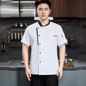 Vêtements de travail pour la restauration : Chemise blanche de cuisine, T-shirt de chef, Uniforme de boulanger, Vêtements de serveur, Veste de cuisinier pour chefs - Product Image 5