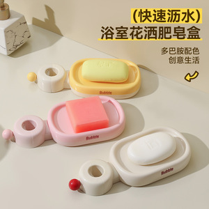 Mind Creation Soap Dish Oval PP Self <b>Drain</b> Bathroom Shower Use - Product Image 1