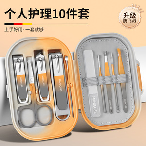 Portable Manicure <b>Nail</b> Knife <b>Set</b> With Case For Men And Women Adult Use Stainless Steel Plastic Material - Product Image 4