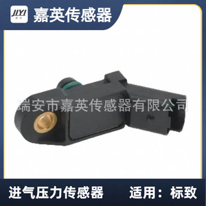 1920AN 0261230057 9639418880 - Product Image 1