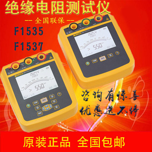 เครื่องทดสอบความต้านทานฉนวน Fluke 1535 2500V จอแสดงผลดิจิตอลและอนาล็อก สำหรับการทดสอบทางไฟฟ้า - Product Image 5