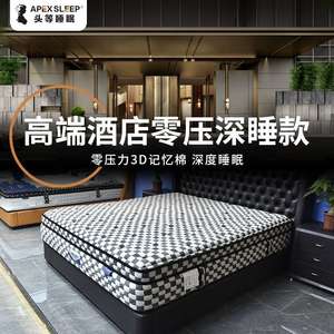 Colchón de Látex con Resorte, Firmeza Media, Cubierta de Tela Transpirable, para Uso Doméstico y Hotelero - Product Image 4