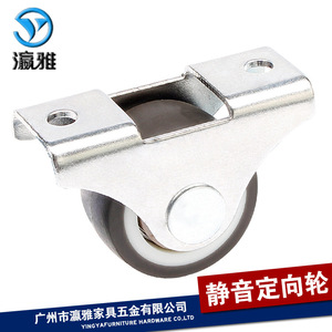 Silent Directional Caster 1 Inch <b>Plastic</b> Fixed <b>Wheel</b> For Furniture Industrial Use - Product Image 4