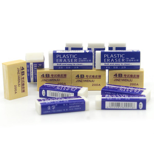 Forward White 2B Eraser Rectangle Soft Easy To Clean For Student Exam Art Drawing Office Use - Product Image 2