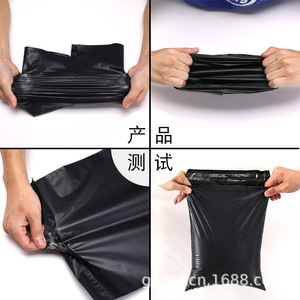 Sac de Courrier Noir 28x42cm 38x52cm Épaissi Imperméable Auto-adhésif pour Emballage Logistique et E-commerce - Product Image 1