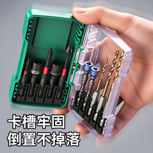 Electric <b>Screwdriver</b> Bit And Socket <b>Set</b> 10 Piece 1/4 In Steel Hard Case Tool Kit For Home Repair - Product Image 5
