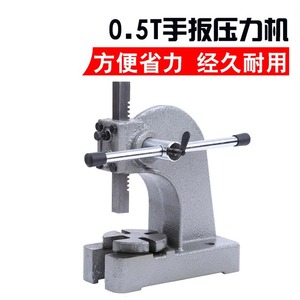 Prensas Manuales Miniatura de 0.5t, Prensas Manuales Pequeñas para Perforar y Triturar Materiales, Venta al Por Mayor - Product Image 4
