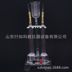 Fabricant d'équipements expérimentaux d'électrolyse de l'eau et d'instruments pédagogiques, fournisseur d'équipements expérimentaux chimiques et - Product Image 1