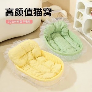 Princess Style <b>Cat</b> Bed Oval 60x40x13cm With Lace Trim Four Seasons Use Warm And Cool Pet <b>Mat</b> For <b>Cats</b> - Product Image 3