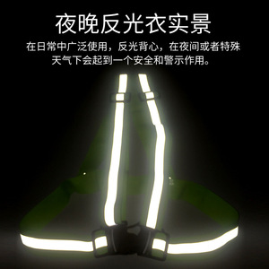 Chaleco reflectante de seguridad BeKai con correas cruzadas fluorescentes para correr y ciclismo nocturnos - Product Image 4