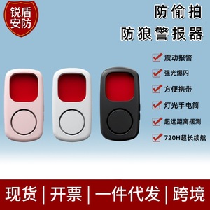 เครื่องตรวจจับกล้องอินฟราเรดแบบพกพาป้องกันการสอดแนมไร้สาย 50MHz สัญญาณเตือนภัยอุปกรณ์รักษาความปลอดภัยบ้านโรงแรม - Product Image 5