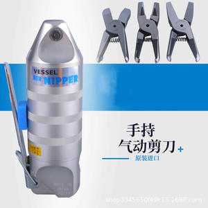 Tijeras Neumáticas Rápidas GT-N20 N30 HS20 HS30 Tipo Recto, Corte de Acero de 1.6 mm, Empuñadura de Pistola, Con Cable - Product Image 2