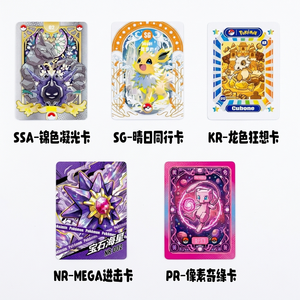 <span class=keywords><strong>ก</strong></span>ล่องใส่การ์ดสะสมอะคริลิคลายโปเ<span class=keywords><strong>ก</strong></span>มอน ซีรีส์ Starry Vow รุ่นที่ 2 แบ<span class=keywords><strong>บน</strong></span>ูน 3 มิติ สำหรับ<span class=keywords><strong>ก</strong></span>าร์ดสะสมอนิเมะ <span class=keywords><strong>ก</strong></span>ล่องสุ่มสำหรับ<span class=keywords><strong>ก</strong></span>าร์ดไลฟ์บรีก - Product Image 2