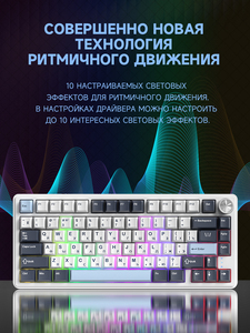 RX75 Pro Compact Ergonomic Aluminum Case Wired 2.4Ghz <b>Wireless</b> RGB Hot Swap HMX Switch Gaming Mechanical Keyboard Russian the RX - Product Image 3