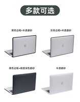 Penjualan pabrik kuat tahan lama casing TPU PC keras Matte Premium untuk Macbook Air 13 Pro 13 Pro 14 M4 M5