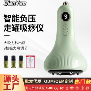 Electric Gua Sha Massager With Red Light Heating Wireless Rechargeable Full Body Meridian Therapy Device For Shoulder Neck Pain - Product Image 4