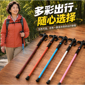 Bâtons de randonnée à poignée courbée en acier carbone légers pour la marche en plein air, la randonnée et les voyages - Product Image 3