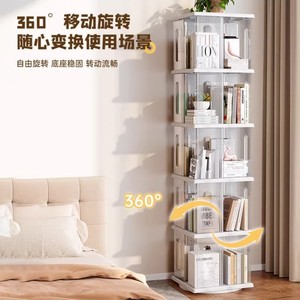 360 Degree Rotating Plastic Floor Standing Bookshelf Corner <b>Childrens</b> <b>Bookcase</b> Wall Mounted Movable 4 Layers Revolving Storage - Product Image 4