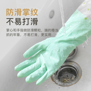 <b>Fleece</b> <b>Lined</b> Pvc Household <b>Gloves</b> Extra Long Waterproof Non Slip For Cleaning Clothes And Dishes Sleeve Protector - Product Image 5