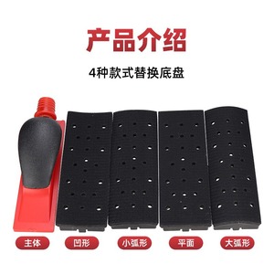 <b>Car</b> <b>Polisher</b> Kit 200mm X 70mm With 4 Pads And Handle For Auto Detailing Cleaning And Sanding - Product Image 4