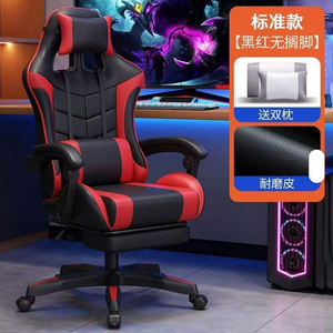 2026 Leather High Quality Custom Office Chair Ergonomic <b>Reclining</b> Gaming Chair with Footrest - Product Image 6