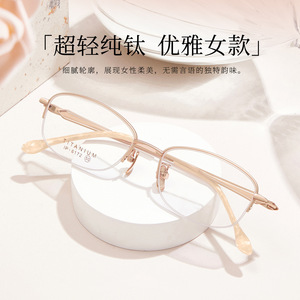 Gafas de Vista Ovaladas de Titanio para Mujer Danyang 6172 con Lentes Acrílicas Antideslizantes - Product Image 3
