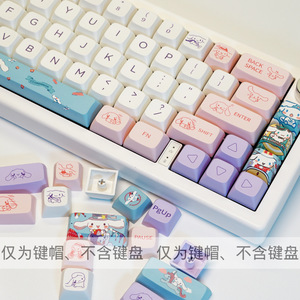 Capuchons de touches Pbt à sublimation thermique, hauteur Xda, pour clavier mécanique universel, personnalisés, à faire soi-même, en anglais - Product Image 1