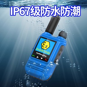 Walkie Talkie Antiexplosivo HaiWangXing Ex ib IIC T4 Gb IP67 Resistente al Agua para Uso en Plantas Químicas y Gasolineras - Product Image 3