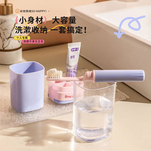 Boîte de rangement portable pour articles de toilette, gobelet de rinçage, <span class=keywords><strong>bouteille</strong></span> pour brosse à dents, idéale pour les voyages et les déplacements professionnels - Product Image 5